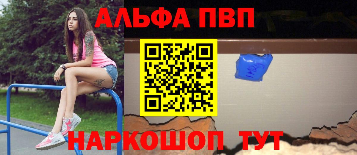 А ПВП СК КРИС Большой Камень