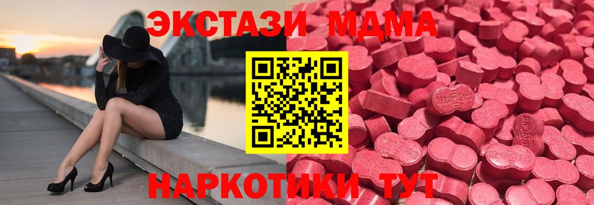 Экстази Philipp Plein  Ecstasy  ЭКСТАЗИ Punisher  Большой Камень  Вход с VPN 