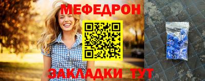 MESCALINE Анжеро-Судженск