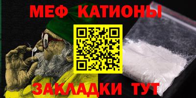 MESCALINE Анжеро-Судженск