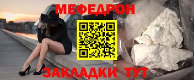 MESCALINE Анжеро-Судженск