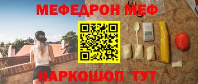 мяу мяу мука Анапа