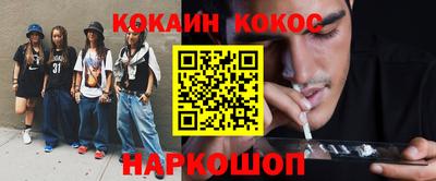 метадон Ангарск