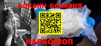 MESCALINE Анжеро-Судженск