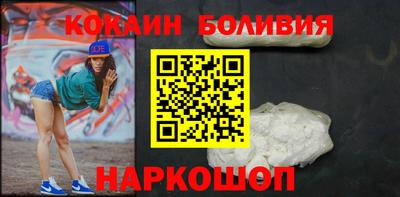 метадон Ангарск