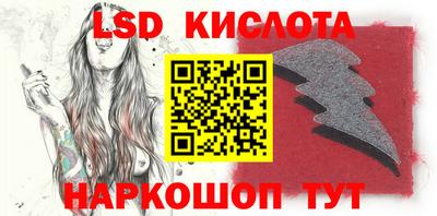 метадон Ангарск