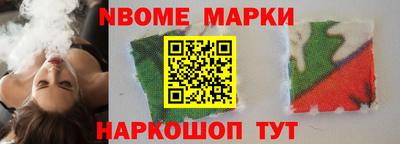 MESCALINE Анжеро-Судженск