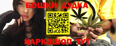 MESCALINE Анжеро-Судженск