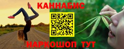 метадон Ангарск