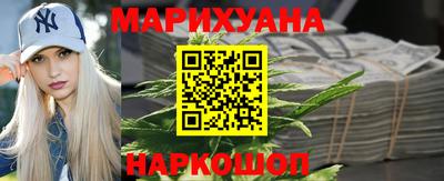MESCALINE Анжеро-Судженск