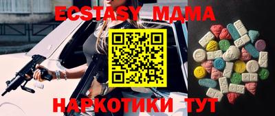 мяу мяу мука Анапа