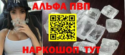 метадон Ангарск