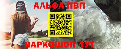 MESCALINE Анжеро-Судженск