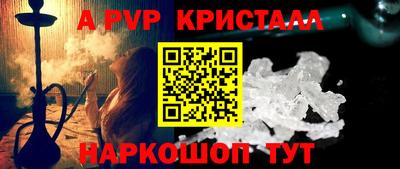 метадон Ангарск
