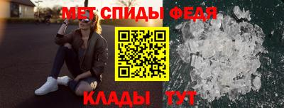 метадон Ангарск