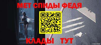 метадон Ангарск