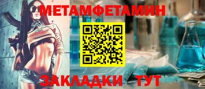 MESCALINE Анжеро-Судженск