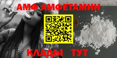 метадон Ангарск