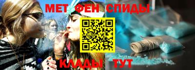 метадон Ангарск