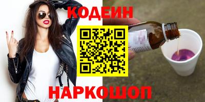 MESCALINE Анжеро-Судженск