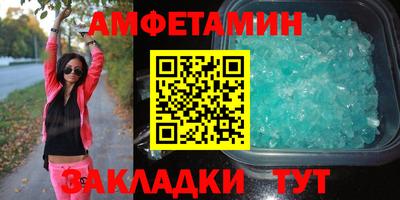 MESCALINE Анжеро-Судженск