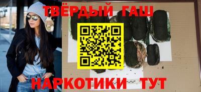 метадон Ангарск