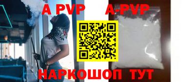 метадон Ангарск