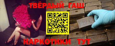 метадон Ангарск