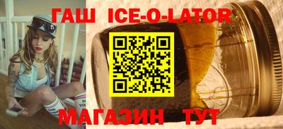 метадон Ангарск