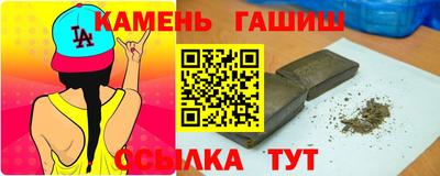 метадон Ангарск