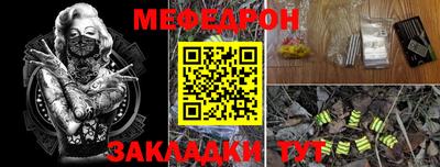MESCALINE Анжеро-Судженск