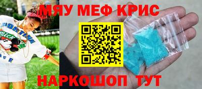 метадон Ангарск