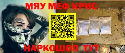 метадон Ангарск