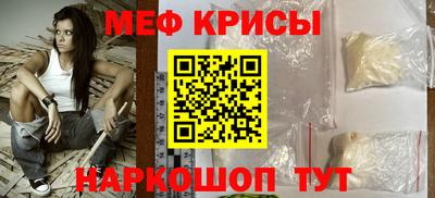MESCALINE Анжеро-Судженск