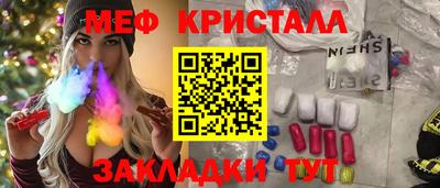 MESCALINE Анжеро-Судженск