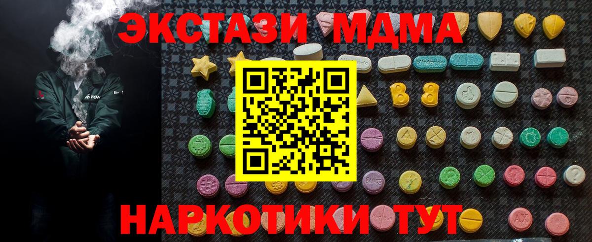 МДМА VHQ Большой Камень