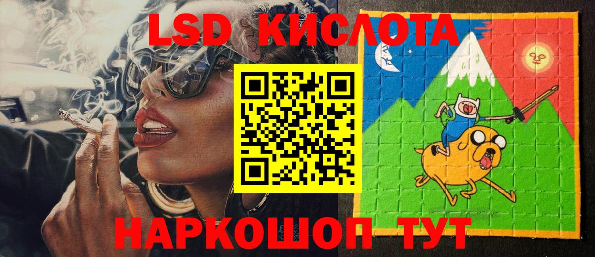 Марки NBOMe 1,5мг  Марки NBOMe 1,5мг  Вход с VPN  Большой Камень 