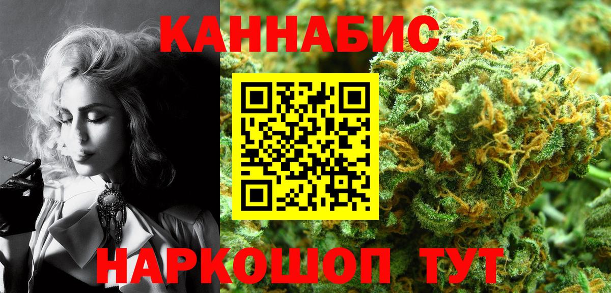Большой Камень  Бошки Шишки Amnesia  МАРИХУАНА Bruce Banner  Вход с VPN  Бошки Шишки SATIVA & INDICA  МАРИХУАНА сатива 